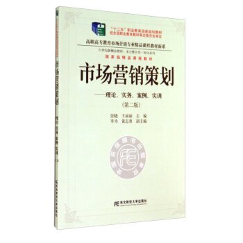人力资源咨询：助力企业驶向成功航道